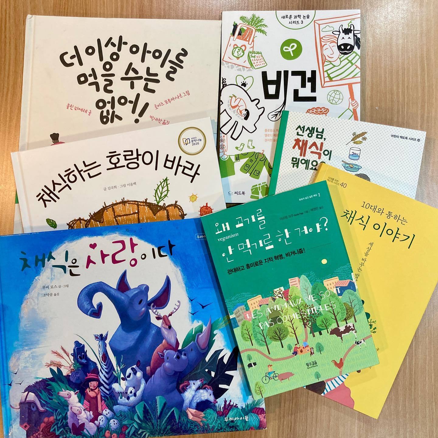 비건테이블바람 이미지