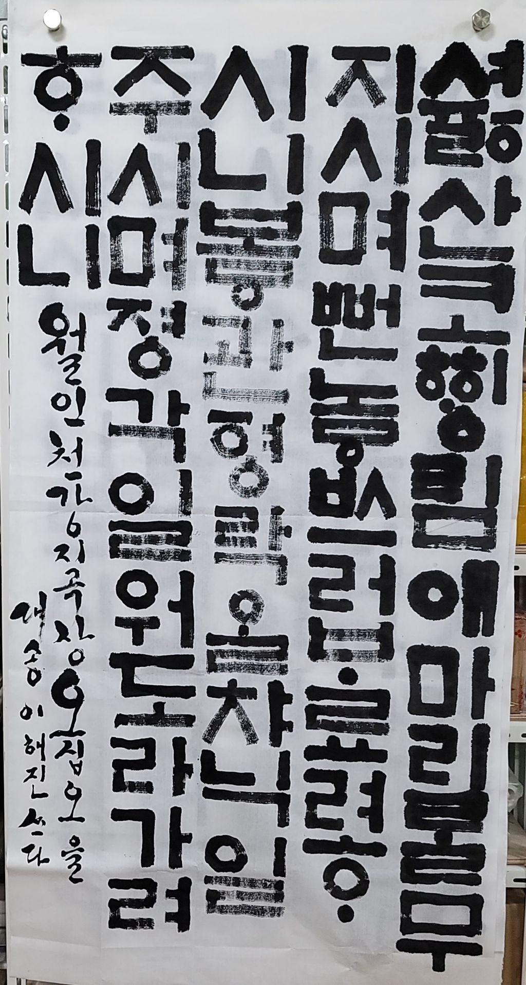 오십오 이미지