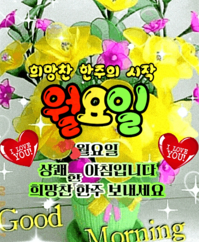 행복미소(주) 이미지