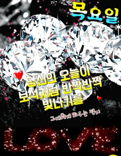 빛나는하루 이미지