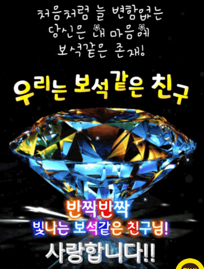 빛나는하루 이미지