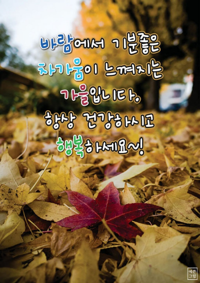 행복예감 이미지