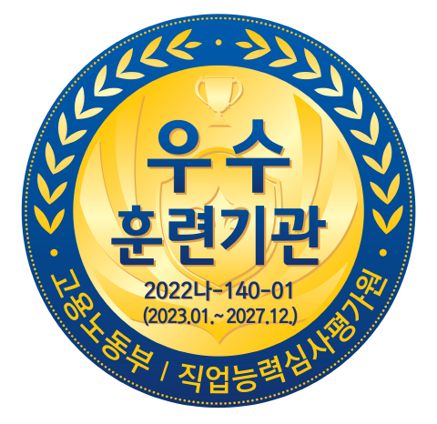 더큰요양보호사교육원 이미지