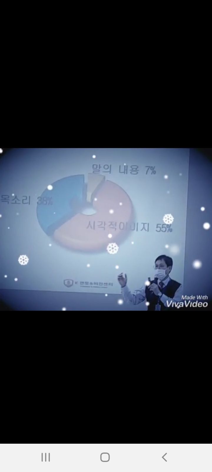 박진호 이미지