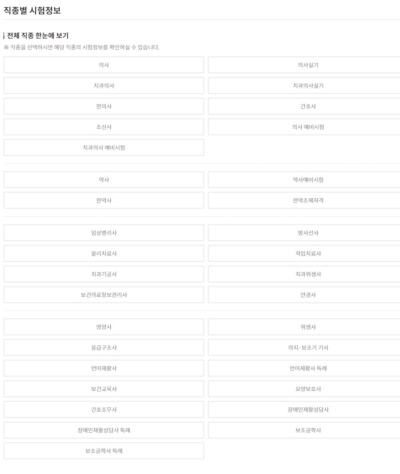 국시세상 이미지