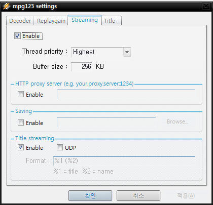 winamp 용 in_!mpg123.dll 자동 설치 - Winampr의 모든것 - 색채음악