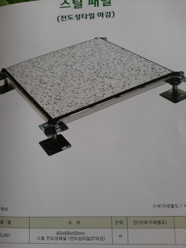 오피스전산OA 이미지