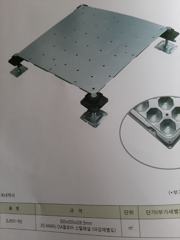 오피스전산OA 이미지