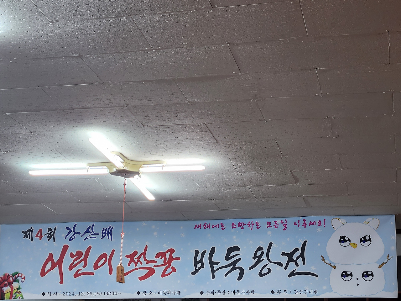 강산회관 이미지