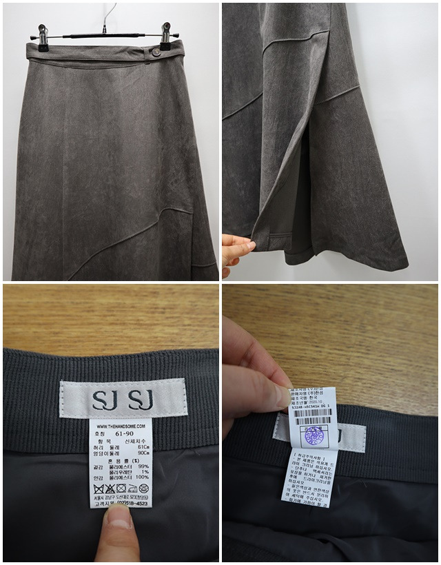 SJSJ 이미지