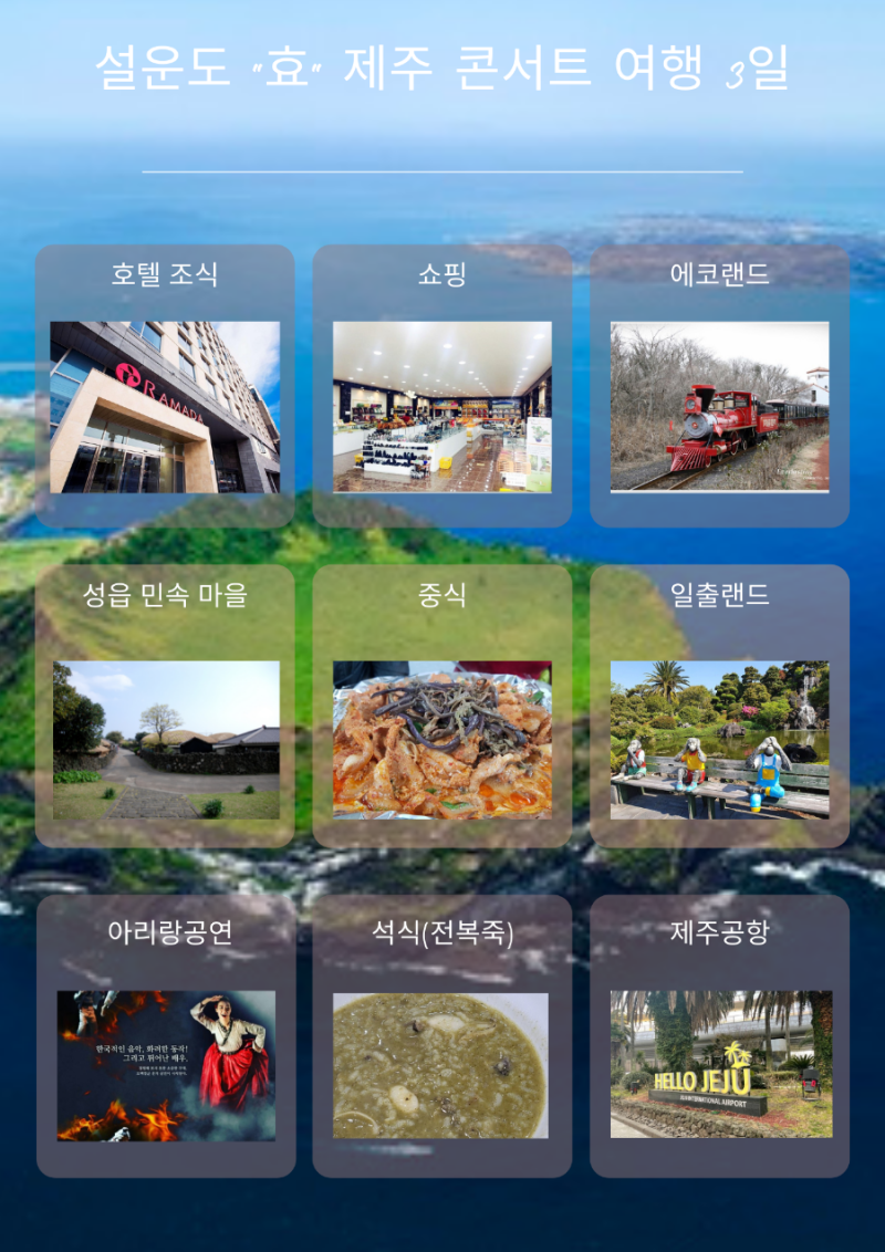 (주)이루다그룹 이미지