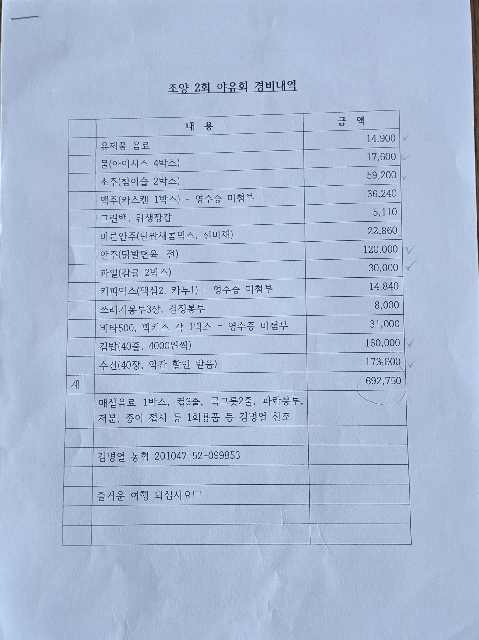 백석떡방앗간 이미지