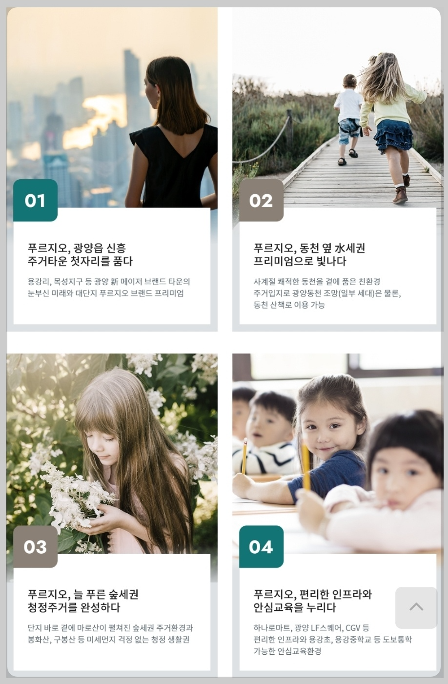 CGV광양 이미지