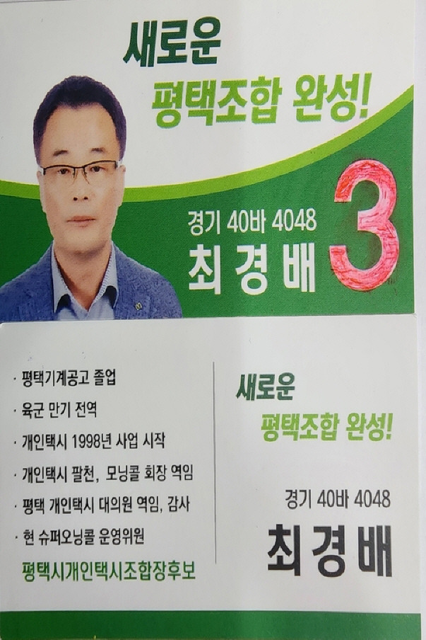 약속가스충전소 이미지