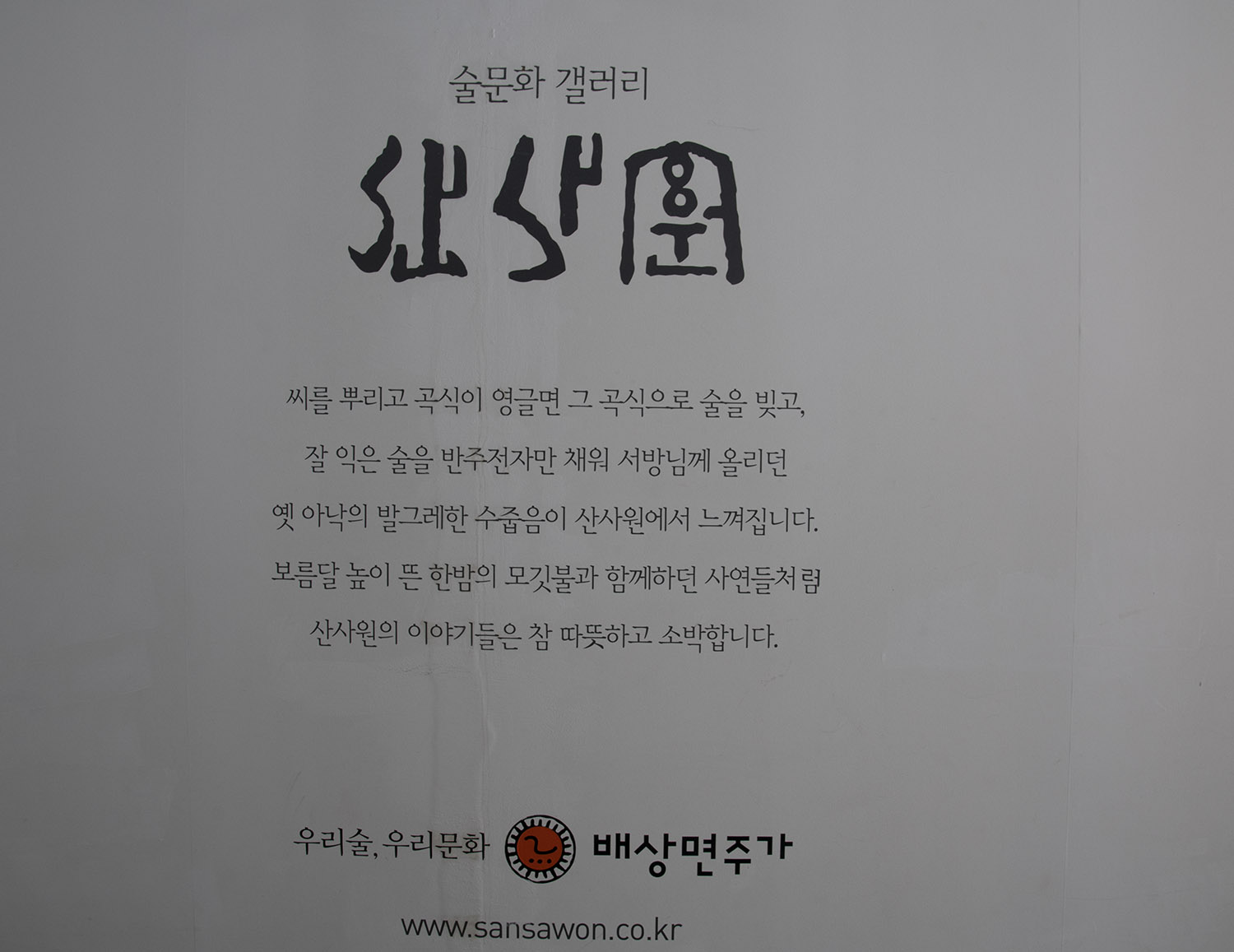 문화갤러리 이미지