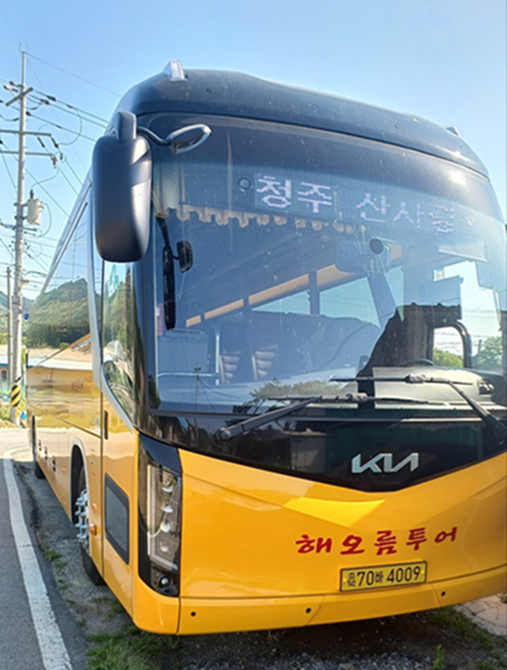 해오름 대표 사진