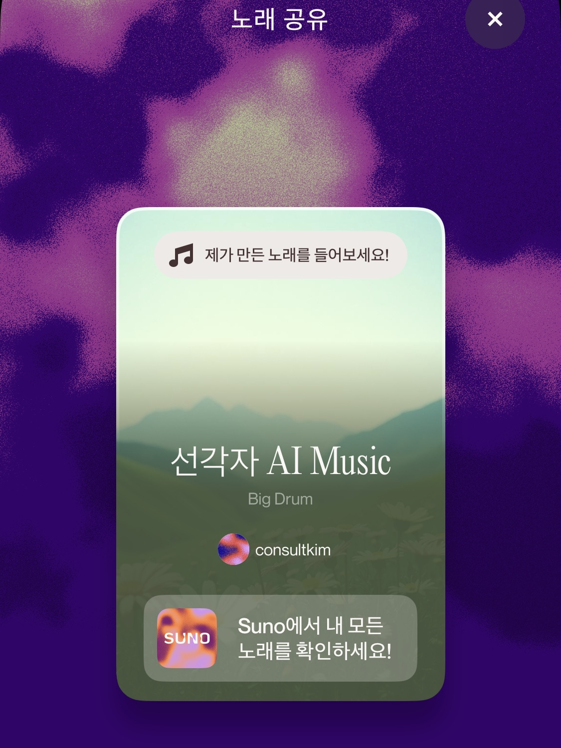 KS music 이미지