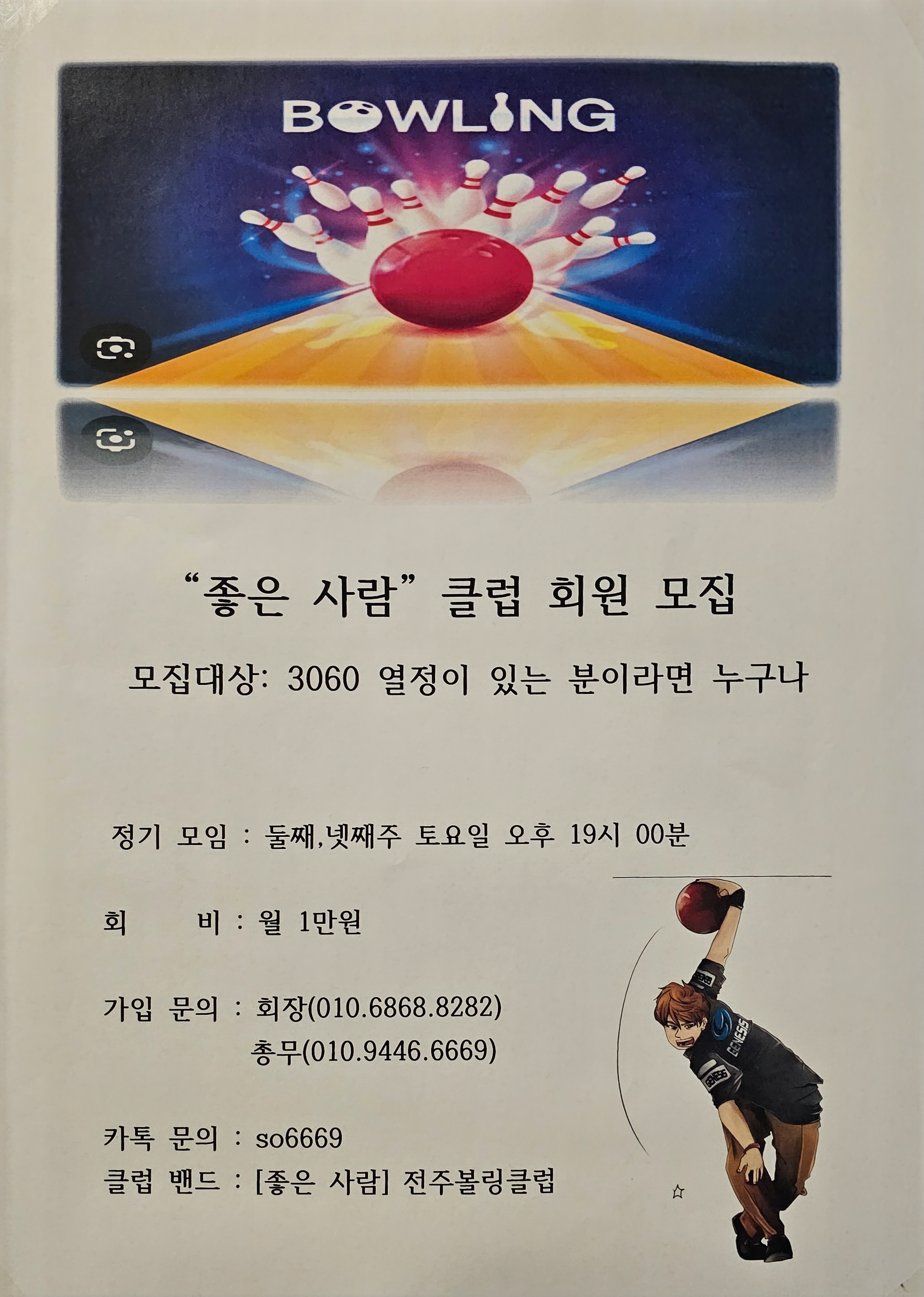 좋은사람JS 이미지