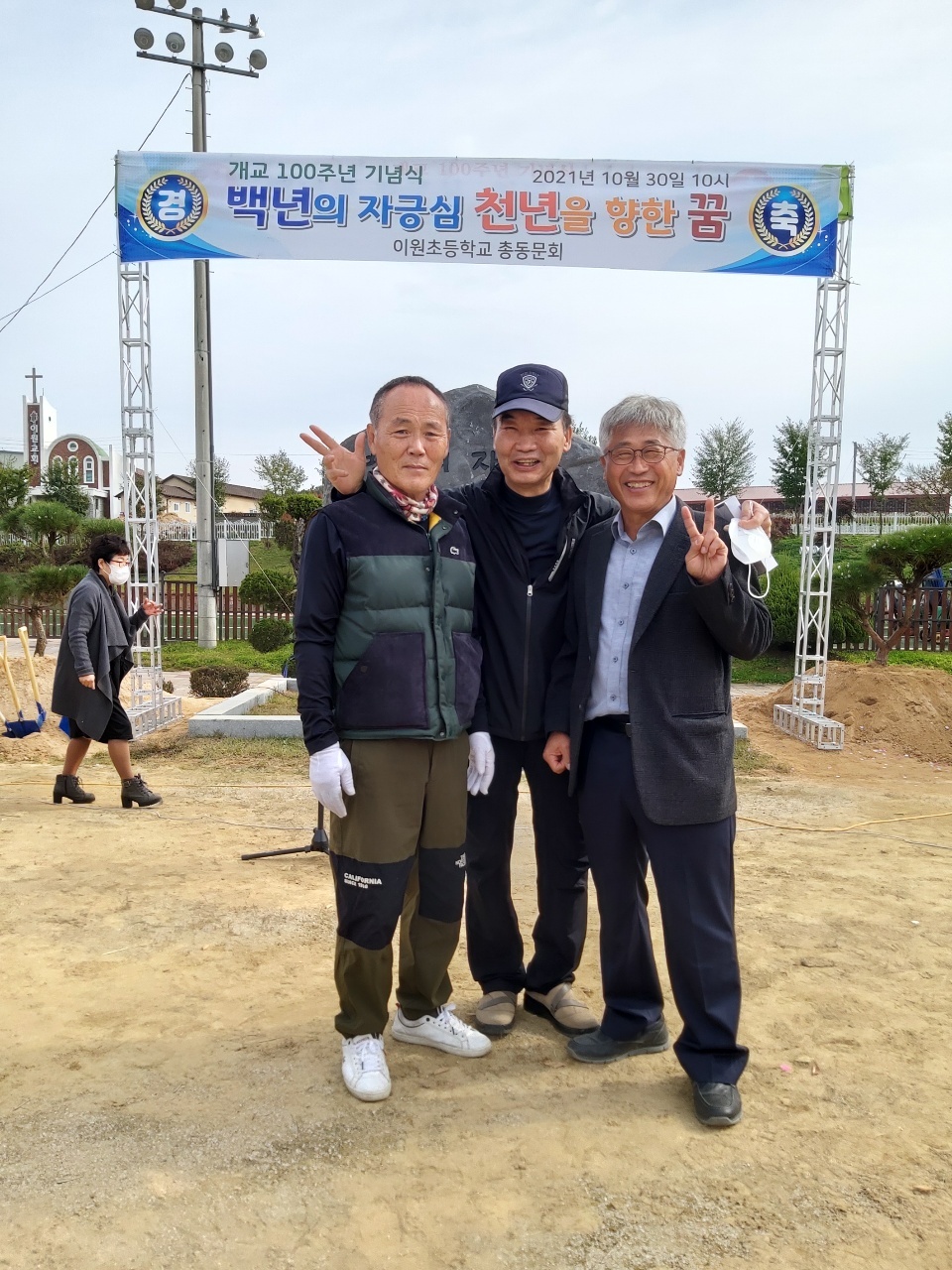 영진음향 이미지
