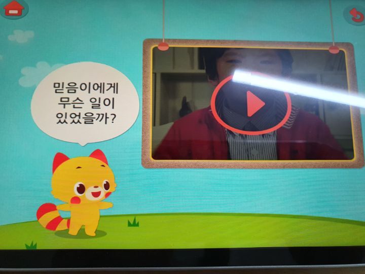 사이좋은친구들 이미지