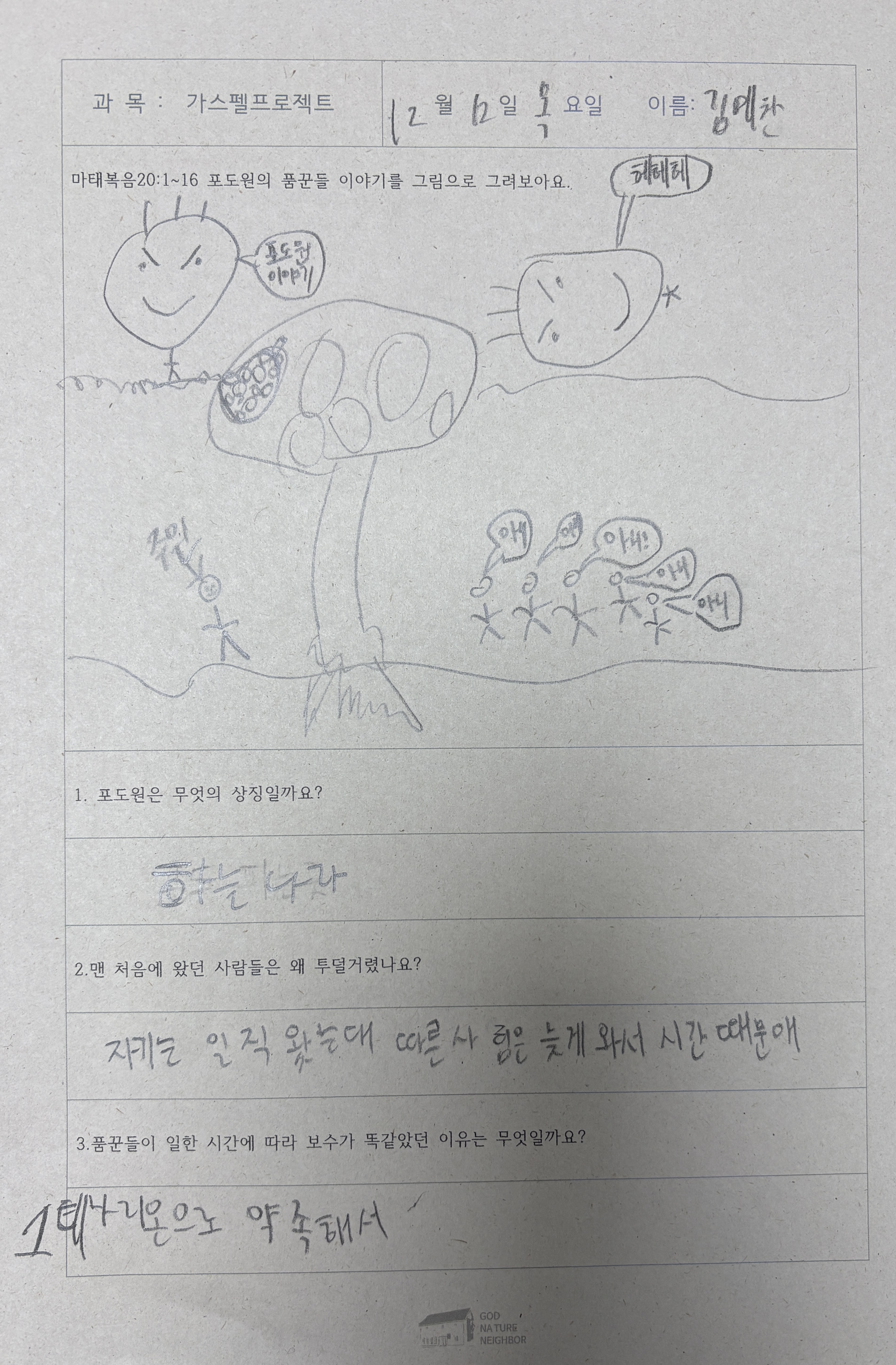 (주)하준 이미지