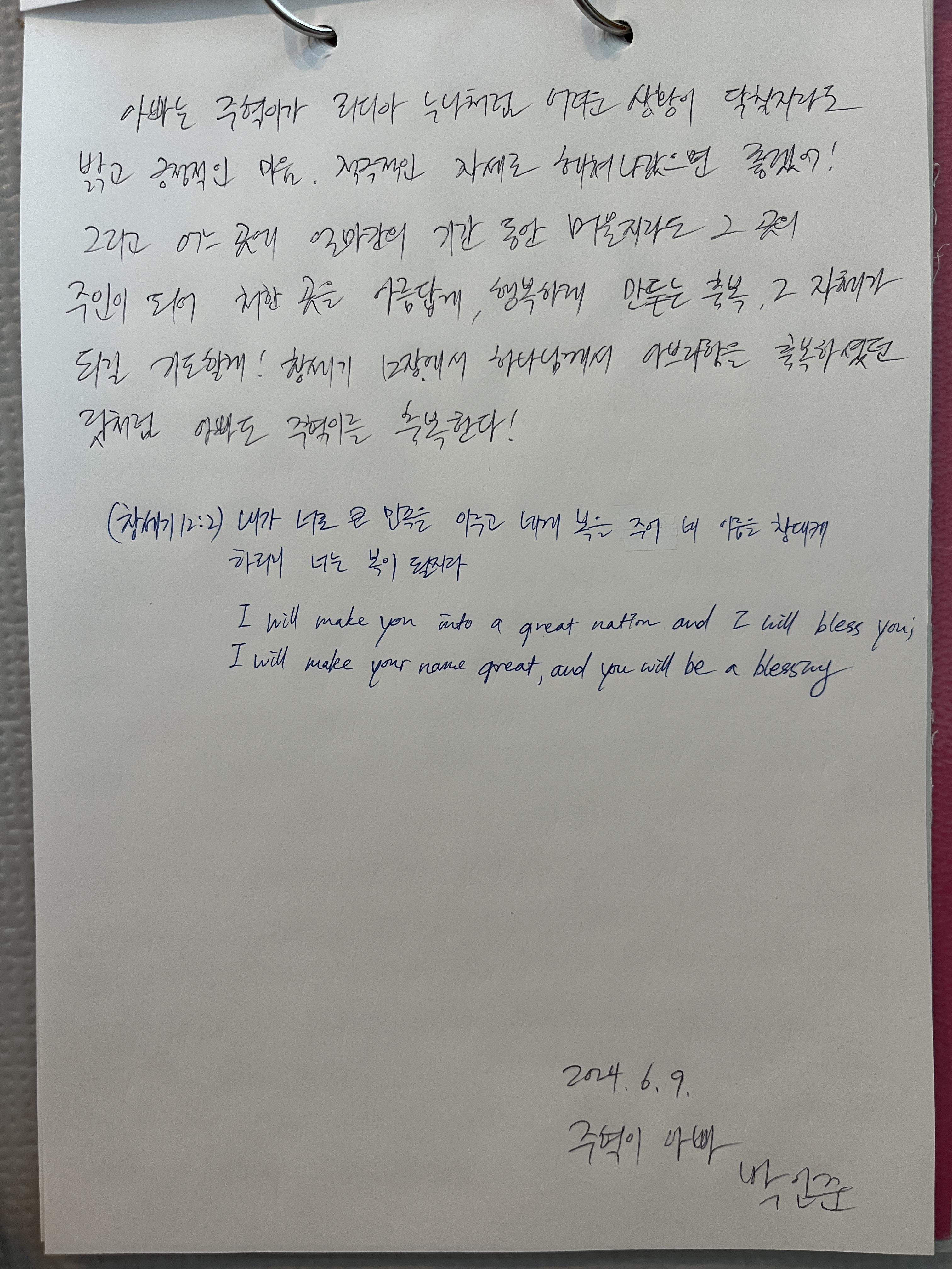 주혁이네 이미지