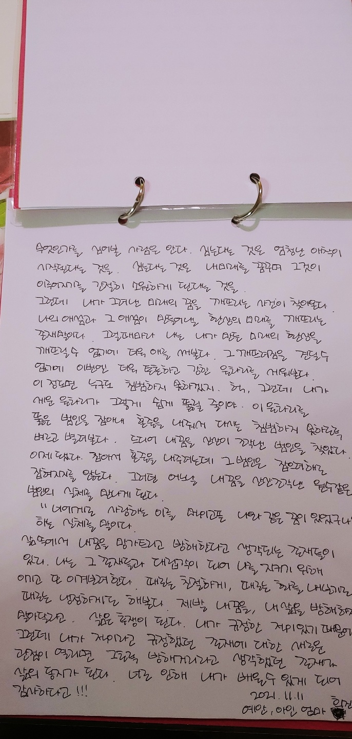 예안 이미지