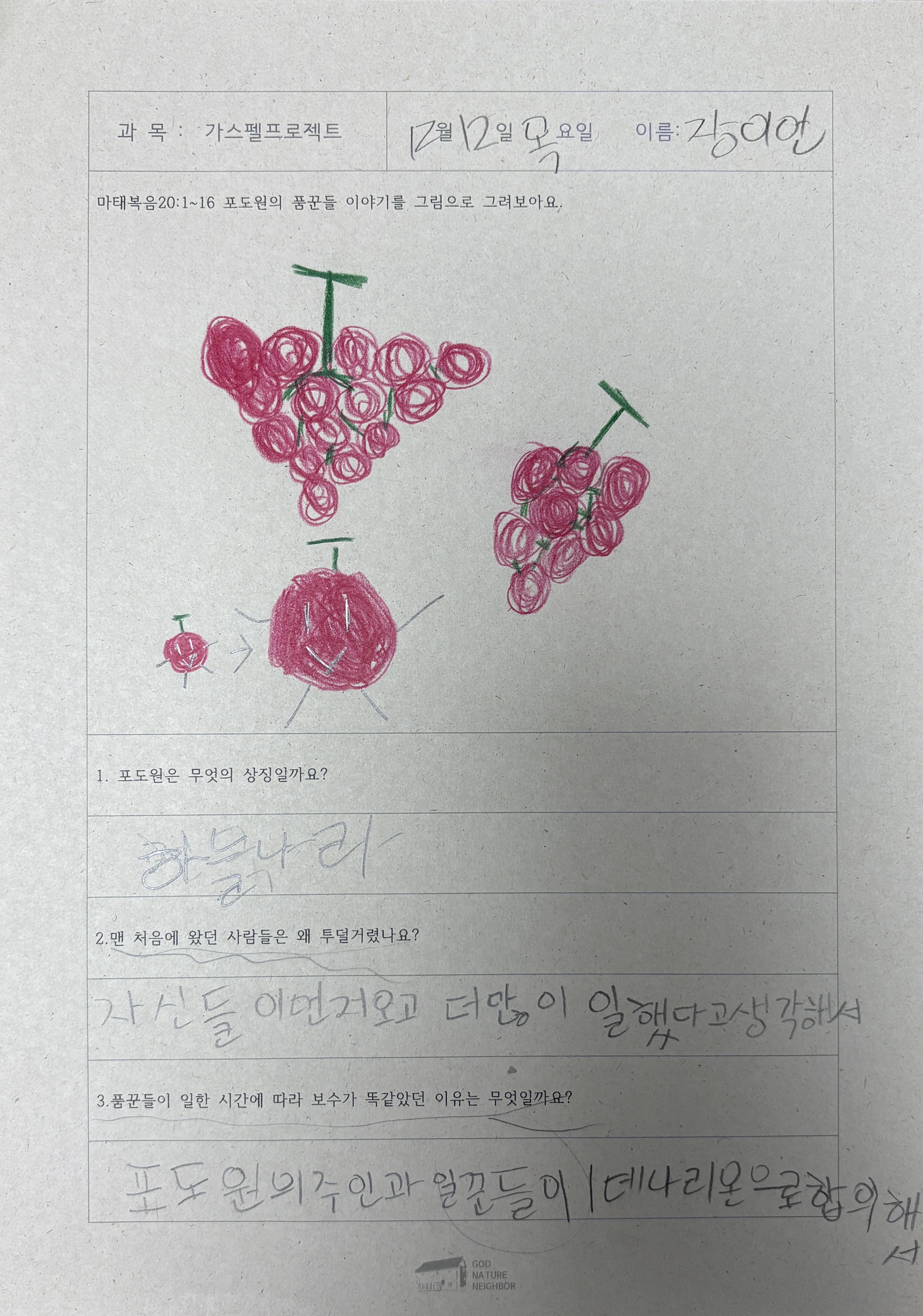 (주)하준 이미지
