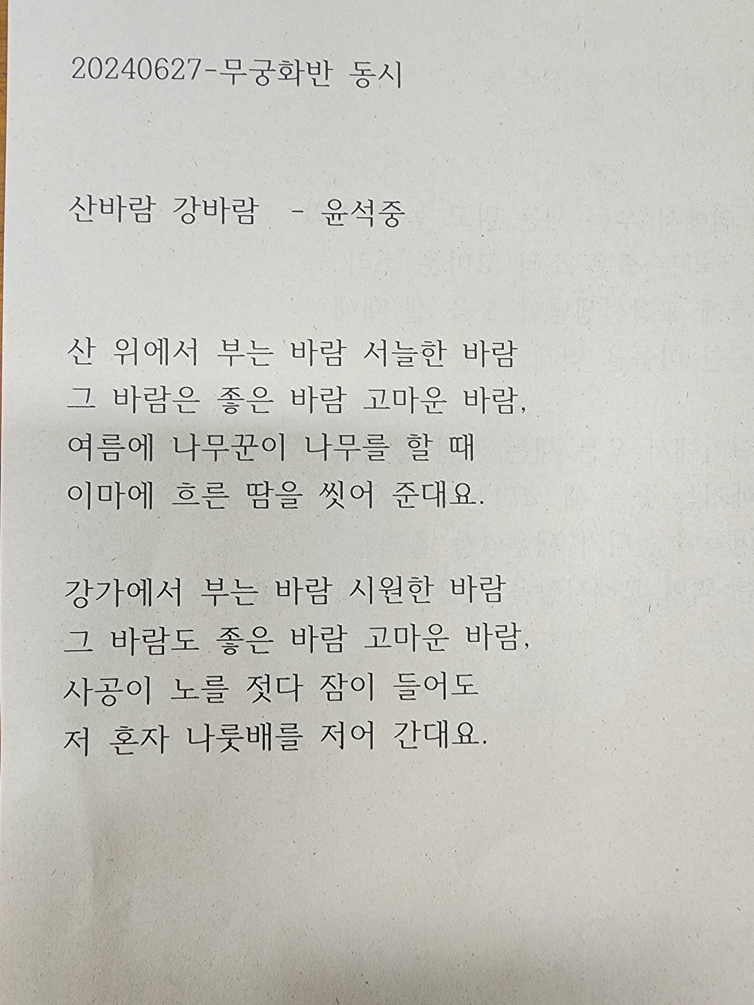 강바람에어컨 이미지