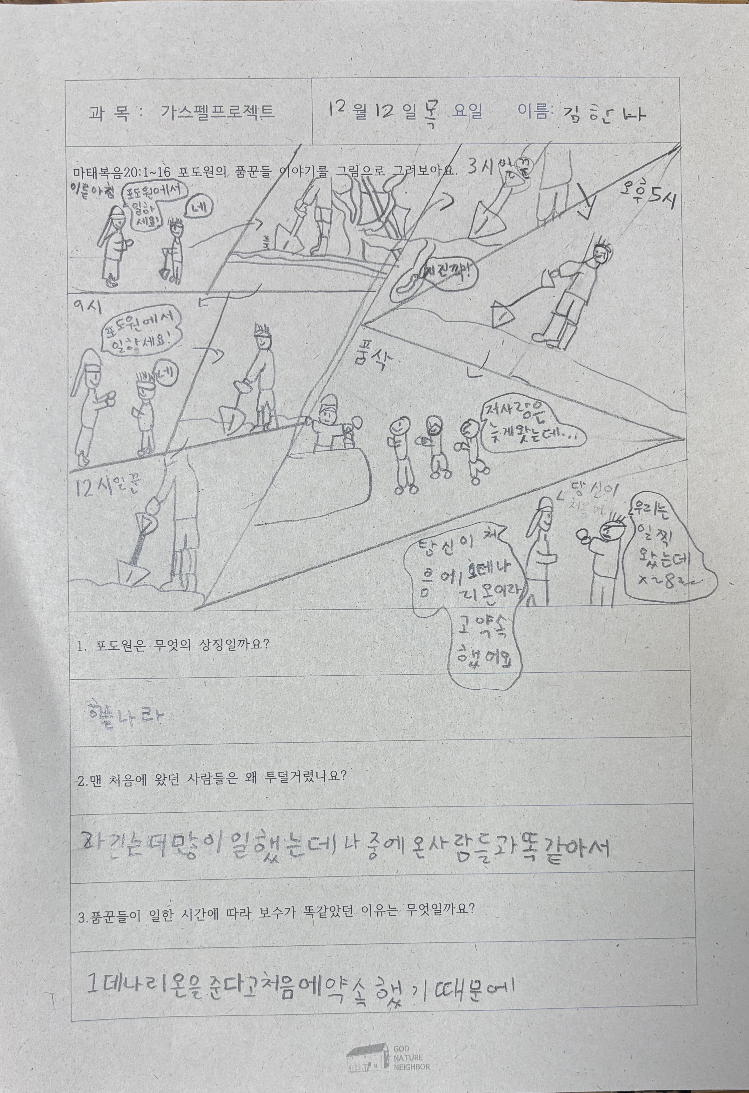 (주)하준 이미지