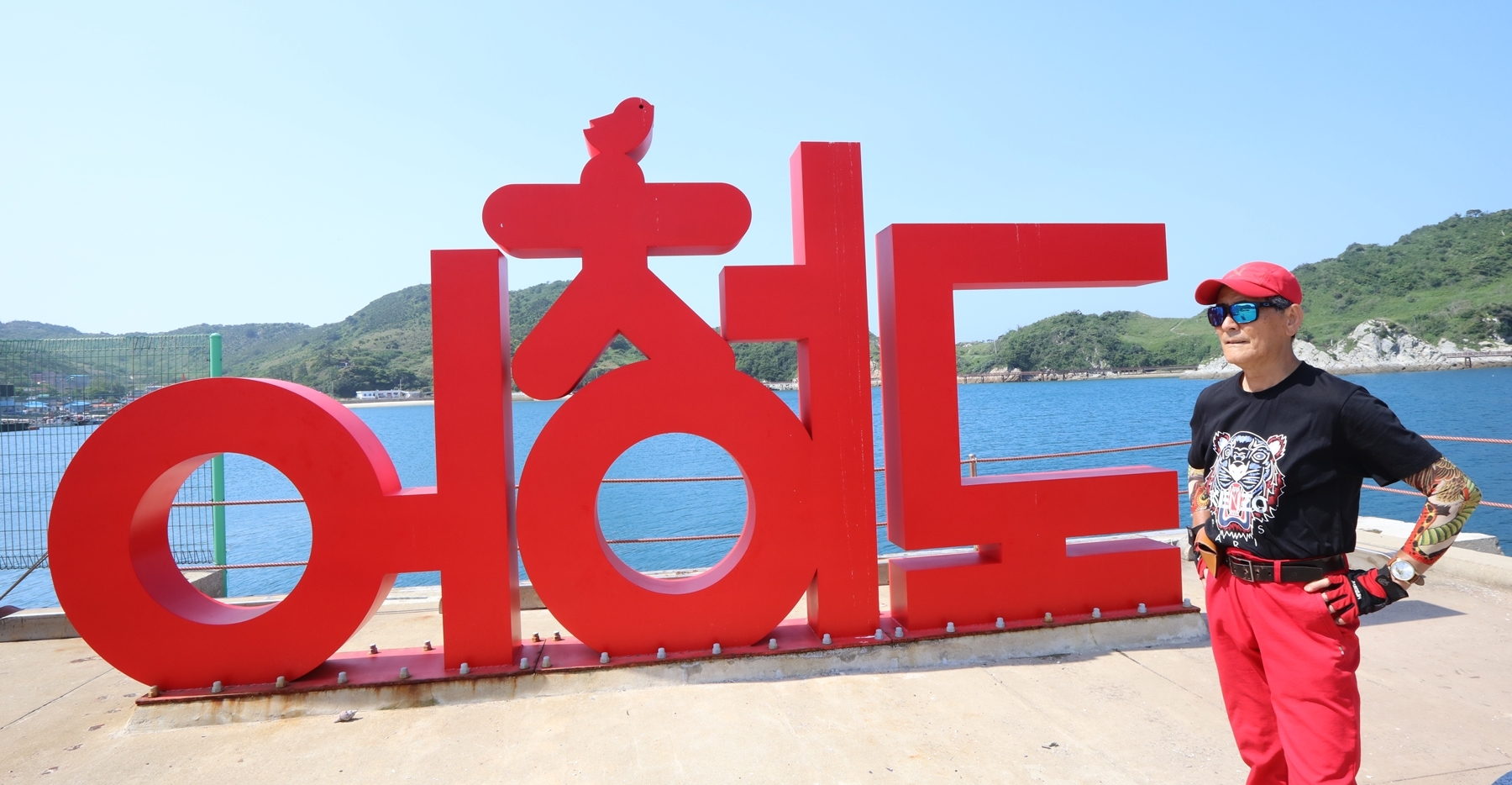 어청도 이미지