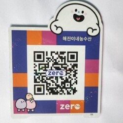 해진이네농수산 이미지