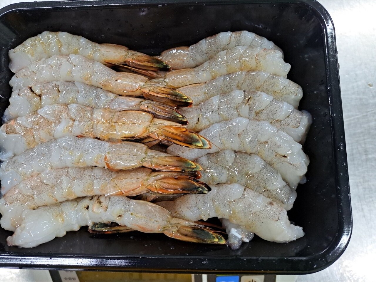 생선왕 이미지