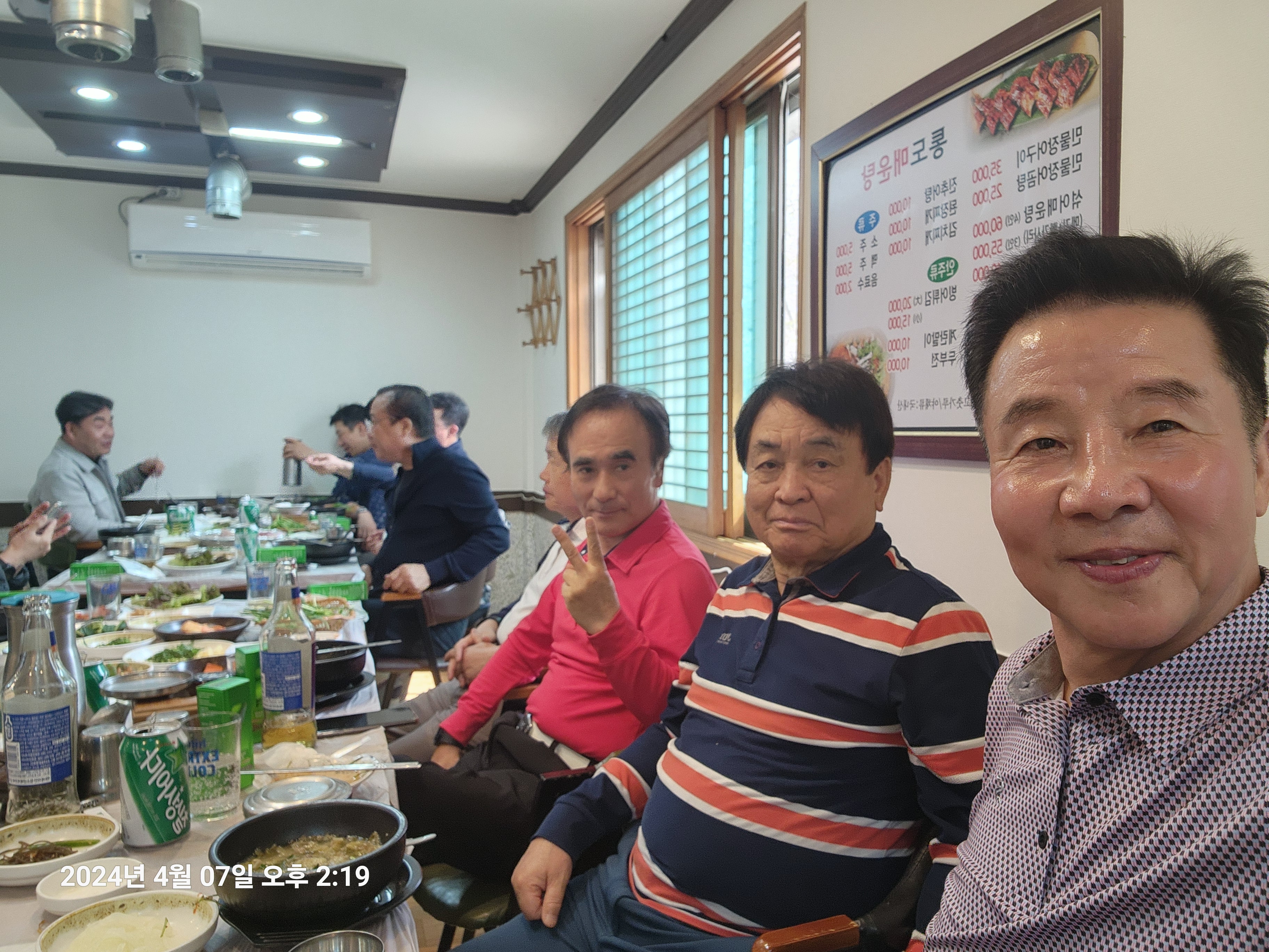 통도매운탕 이미지