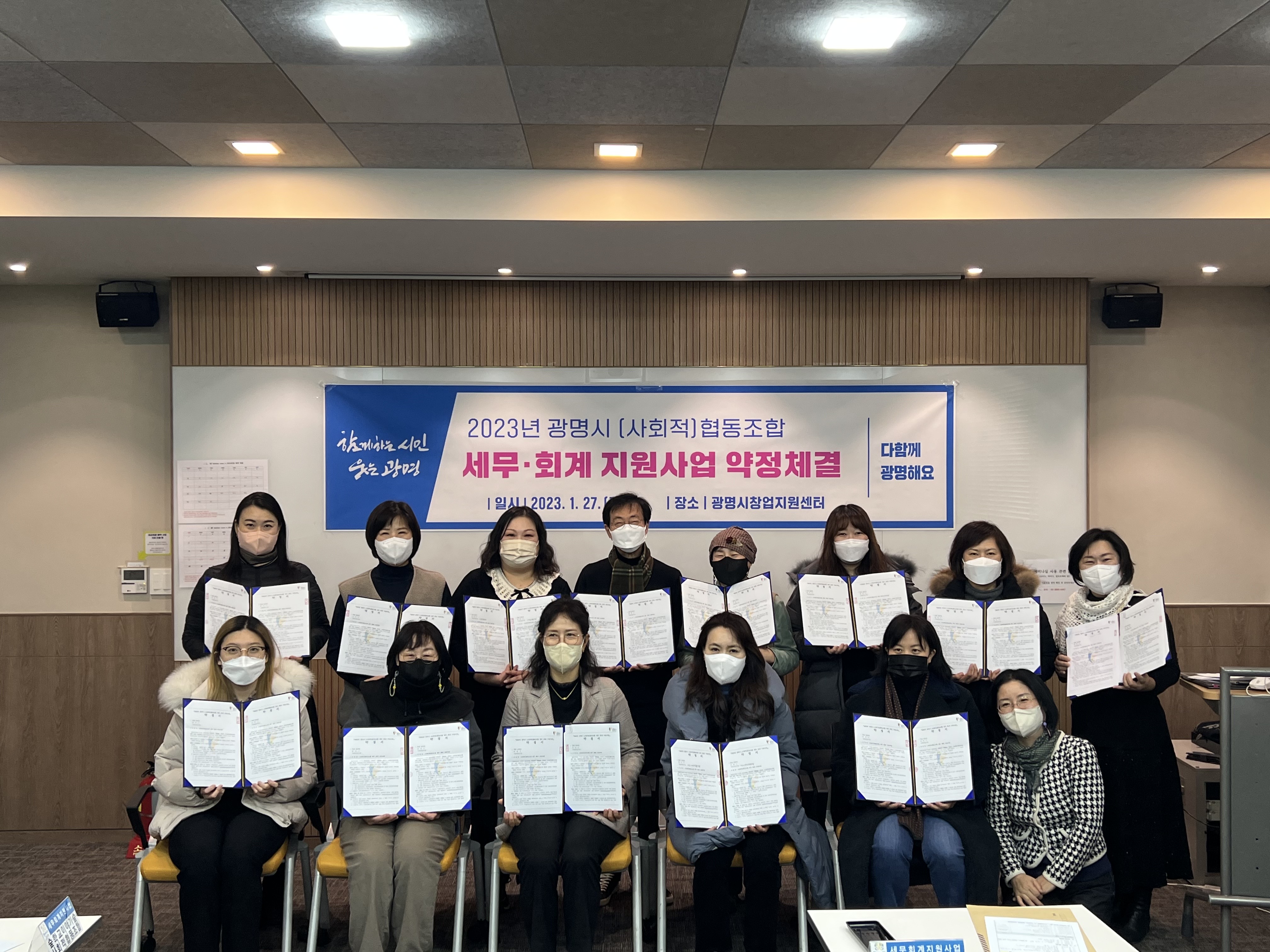 세무회계숲 이미지