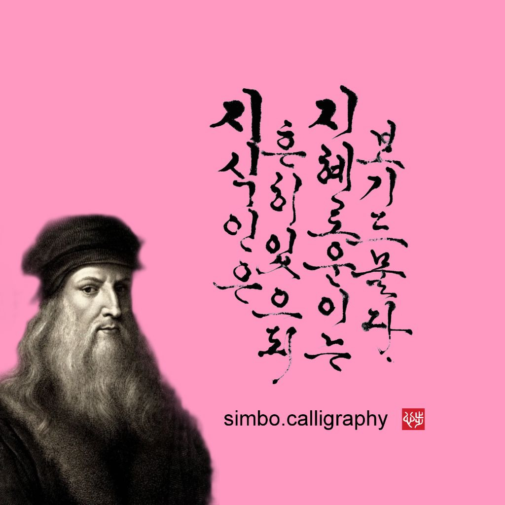 감성과지혜 이미지