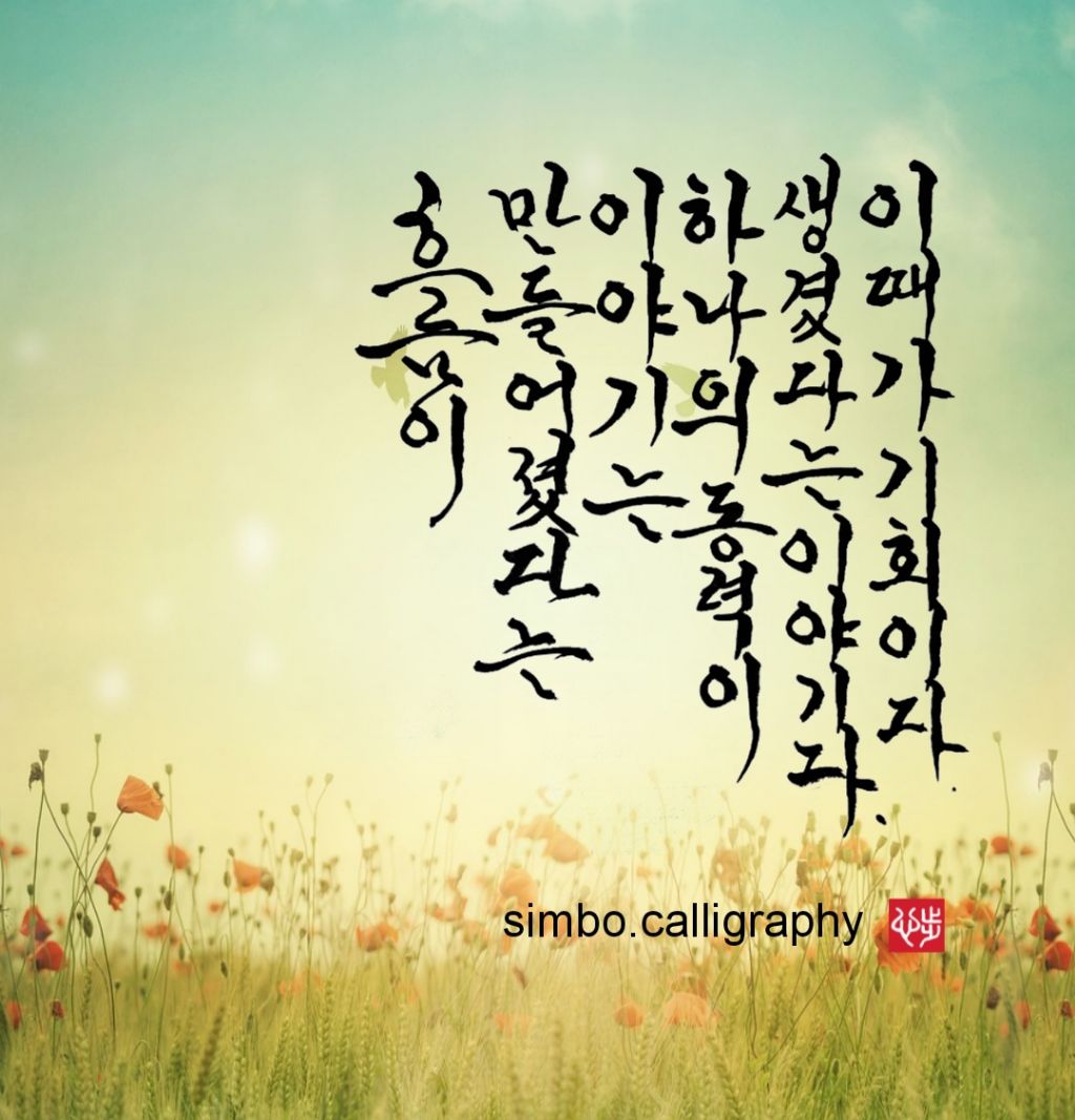 흐름 이미지