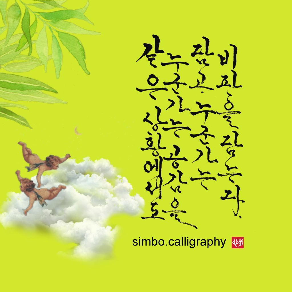 공감 이미지