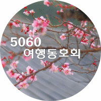 카페 프로필 이미지