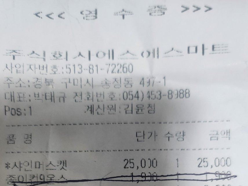 부강알탕초밥 이미지
