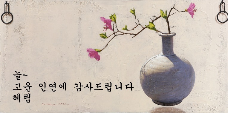 한세상 이미지