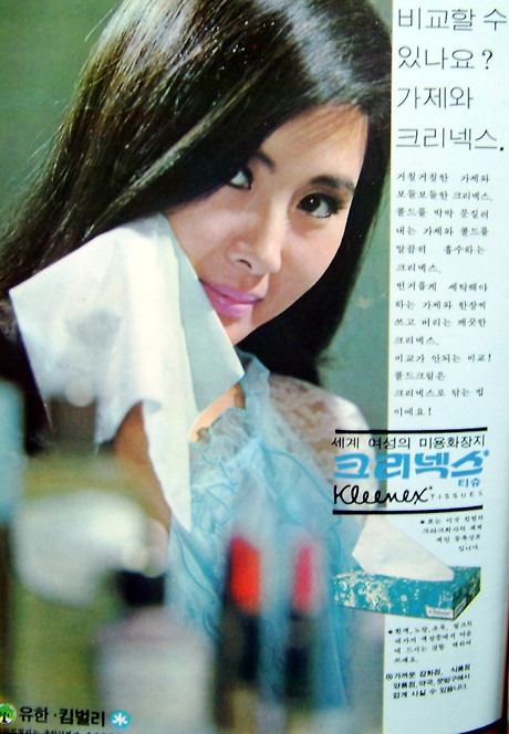 꽃님이 이미지
