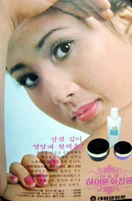 꽃님이 이미지