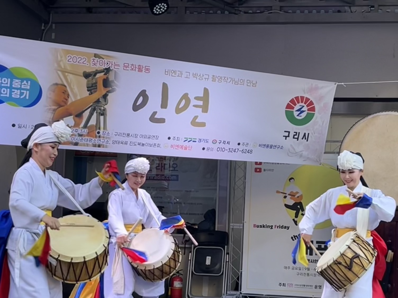 비엔풍물연구소 이미지