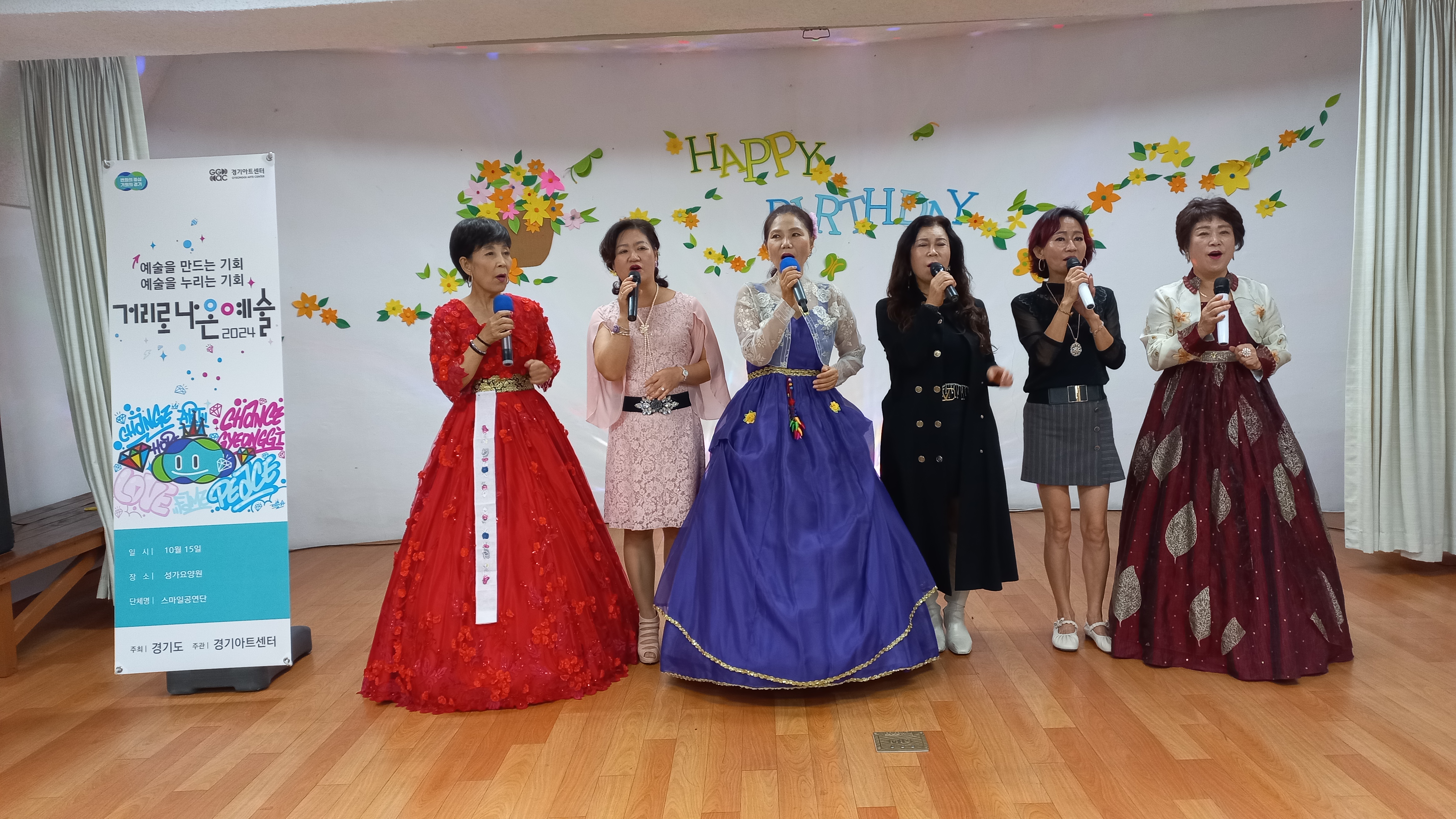 성가요양원 이미지