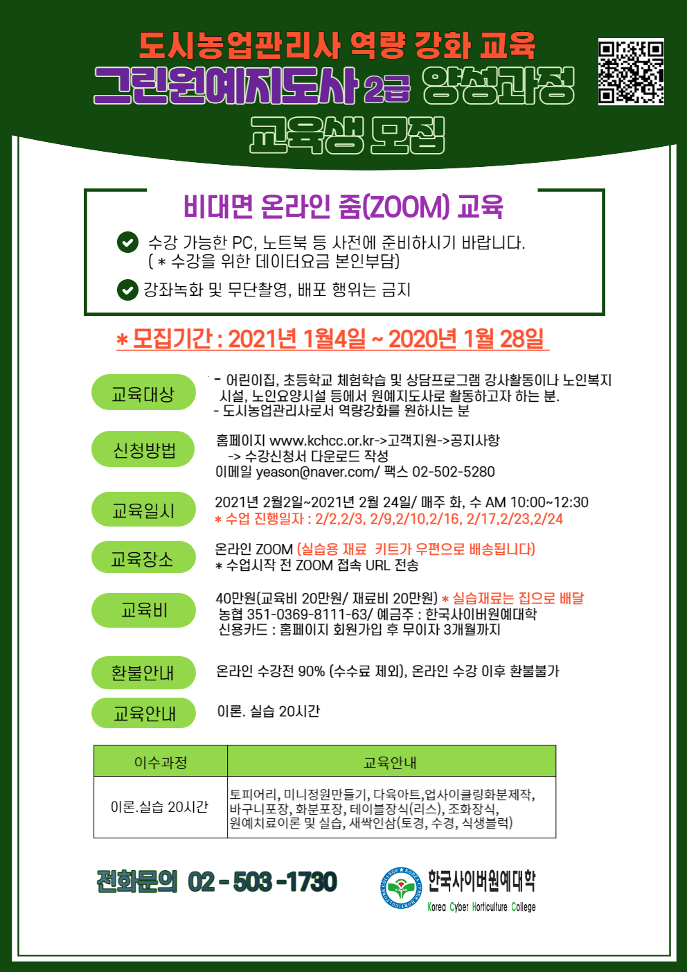 농부원예 이미지