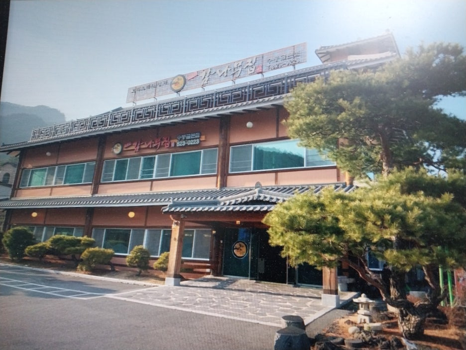 감나무집 이미지
