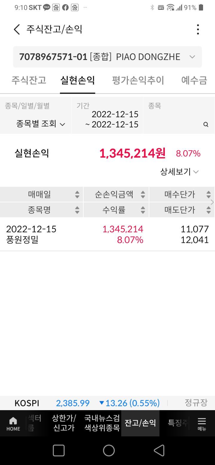 풍원 이미지
