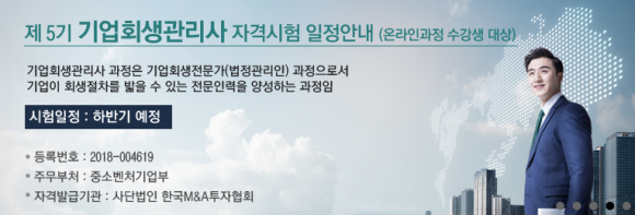 한국가치경영협회 이미지