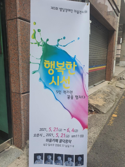모두카페협동조합 이미지